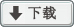 東元伺服電機JSDAP(TECO)簡易手冊